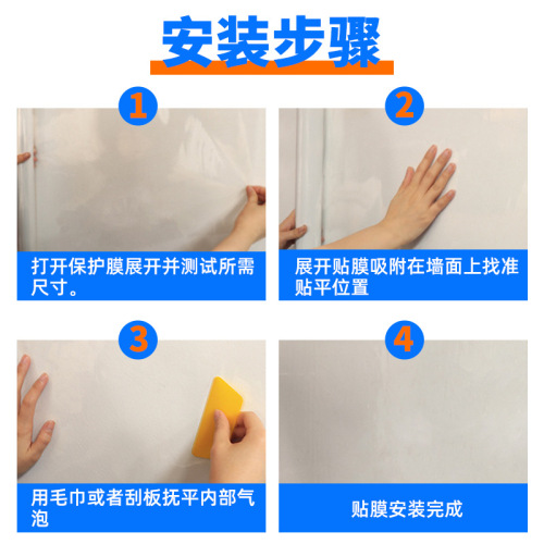 Latex paint wall decoration electrostatic stickers children's room household self-adhesive wall stickers transparent electrostatic wall protective film