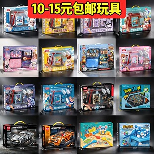 10-15Ԫ���]��Ӗ�C���YƷ�e�փ��Q��ͯ��Ů�������[�ؔ�������l
