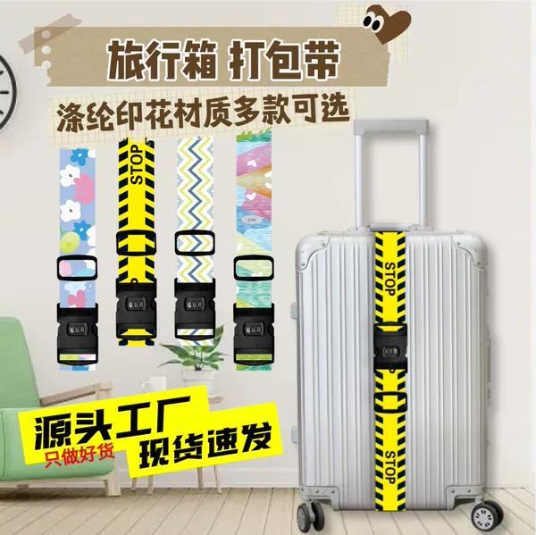 Cross-border in stock One-word Packaging Belt Luggage Strap Printed Cartoon Binding Code Style Trolley Case Luggage Strap