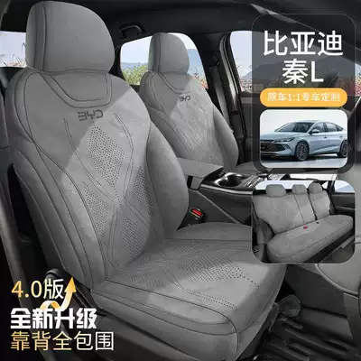 Modelə uyğun (Original) oturacaq örtükləri: BYD Qin L