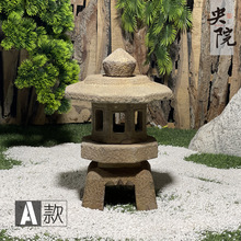 石灯笼青石仿古小石灯日式庭院搭配刻曲阳石复古景观园林高颜值