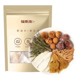 其他滋补;代用/养生茶;其他药食同源