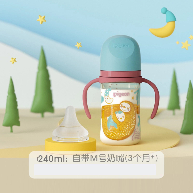 宽口径适用双把手彩绘PPSU奶瓶婴儿宝宝耐摔第三代奶嘴可代发包邮|undefined