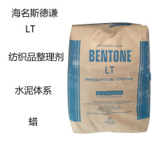 ˹BENTONE LT ЙCLT Ʒ턩 ˮwϵ Ϟ մ