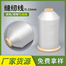 ����������Ƭ�p�x���S�����l0.12mm͸��ʮ�ֽ��������b�����K����