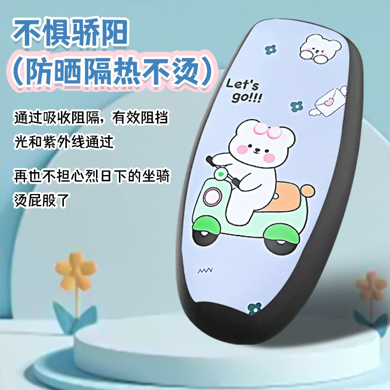 Подушка сиденья для аккумуляторной батареи чехол сиденья для электромобиля