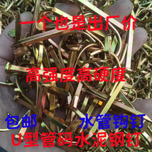 ˮ���h�PVC��PPR�̶�ᔹܿ��20������F�����U�͹ܴaˮ����