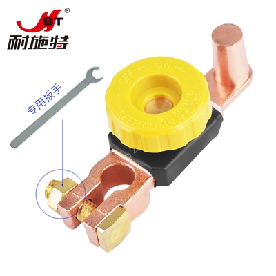 head terminal clip adapter — Car on the line of fire - one-thin-column-negative-pole-11mm-with-wrench-please-consult-first-before-purchasing