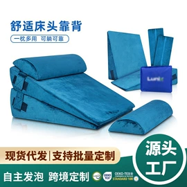 记忆枕;靠垫/抱枕;四件套
