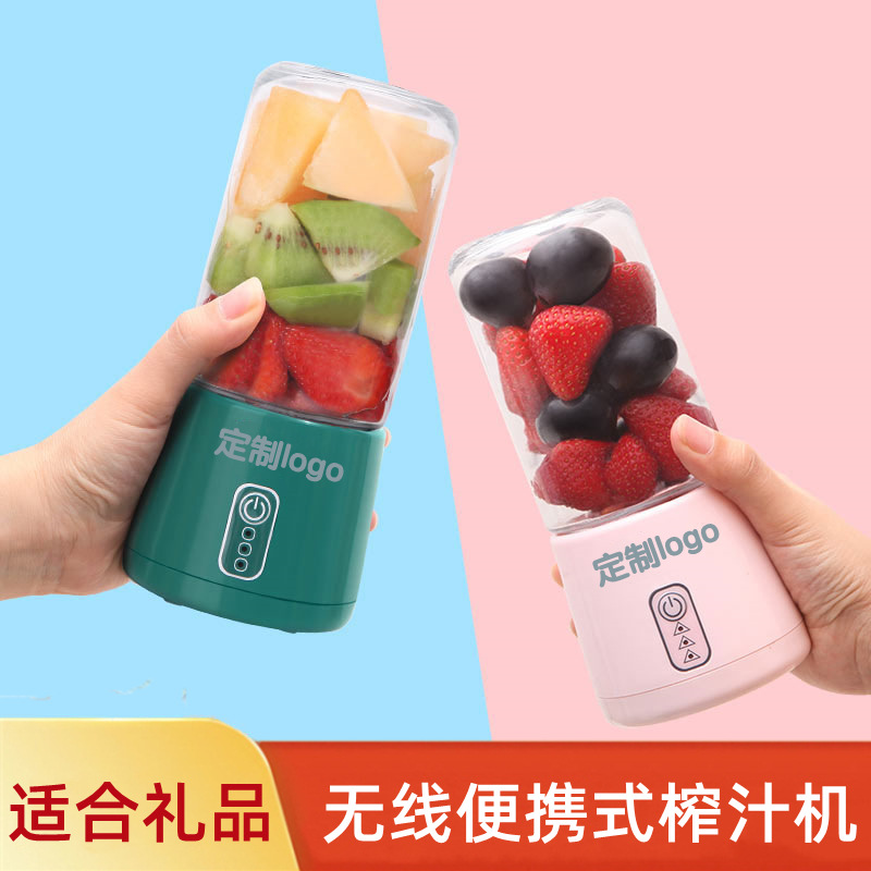 Portable Home Juicer Charger Logo Small Juicer Small Mini Juicer Cup