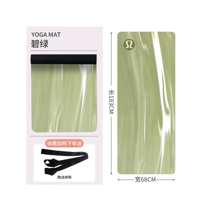 露露lululemon瑜伽垫天然橡胶防滑女专用运动垫5mm加厚隔音健身垫|undefined