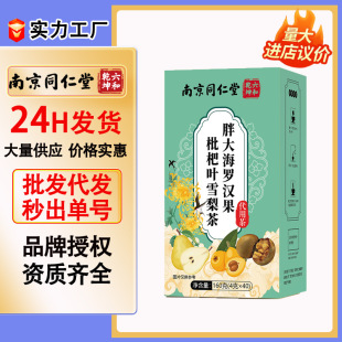 �Ͼ�ͬ��������Ǭ���ִ��_�h�������~ѩ���F؛���l���l