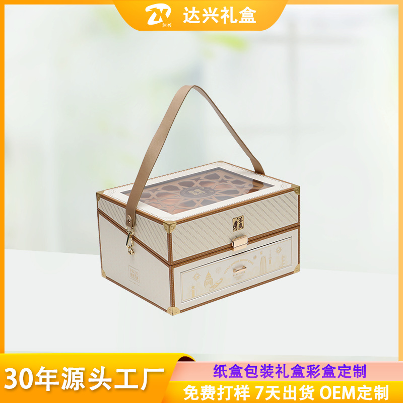 2024中秋礼盒月饼包装盒高档茶叶礼盒空盒手提创意礼盒酒店印logo