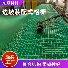 土工格栅;土工膜;土工布
