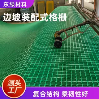 绿色复合格栅绿色装配式基坑支护防水防渗土工格栅玻纤格栅