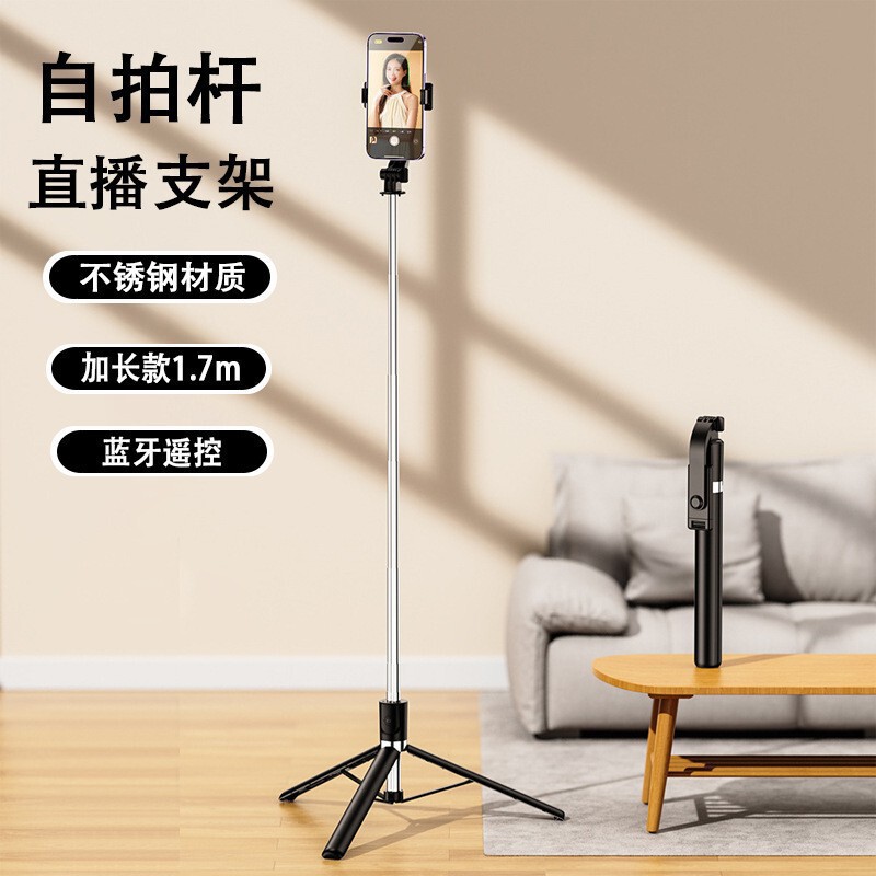 卸売携帯電話用自撮り棒、美顔ライト付き、ミニ回転式スタンド、Bluetoothスマート撮影、ライブ配信、縦向き撮影|undefined