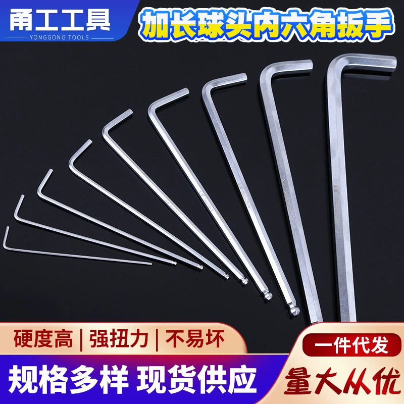 Длинный длинный матовый гаечный ключ L-образный шестигранный ключ с одной шаровой головкой