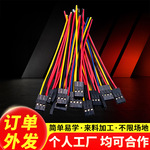 在家加工手工活线圈代加工半成品加工组装外包加工手工线圈
