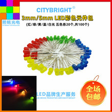 ֱ�� 3mm Բͷ �������� ��/��/��/��/��ɫ LED��������� Ԫ����