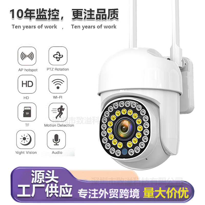 Wireless Wifi Surveillance Camera Dome Indoor/Outdoor Night Vision Full-Color Panoramic Rotating Video Recorder Waterproof