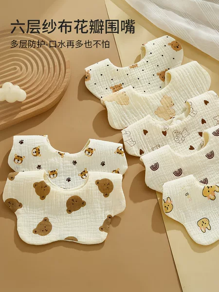 Six-Layer Gauze Petal Bibs, Pure Cotton Gauze Drool Bibs, Baby A-Grade Cotton Multi-Use Ins-Style Baby Bibs, Wholesale