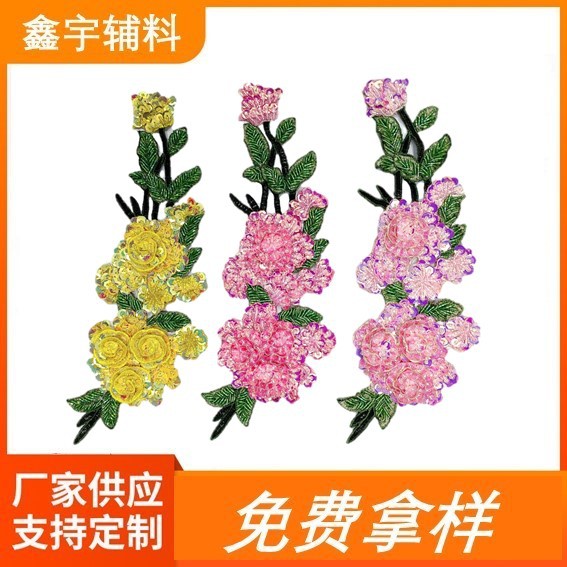 服装辅料刺绣花边diy布贴 手工钉珠民族花朵水溶民族对花刺绣布贴