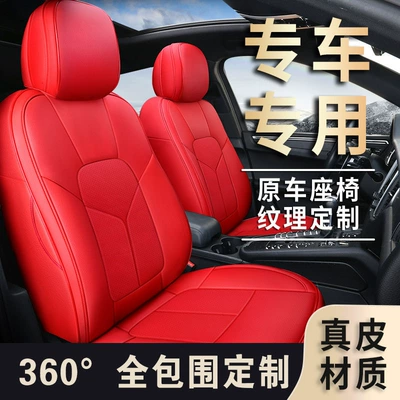 Modelə uyğun (Original) oturacaq örtükləri | Breathable Car Seat Cushions