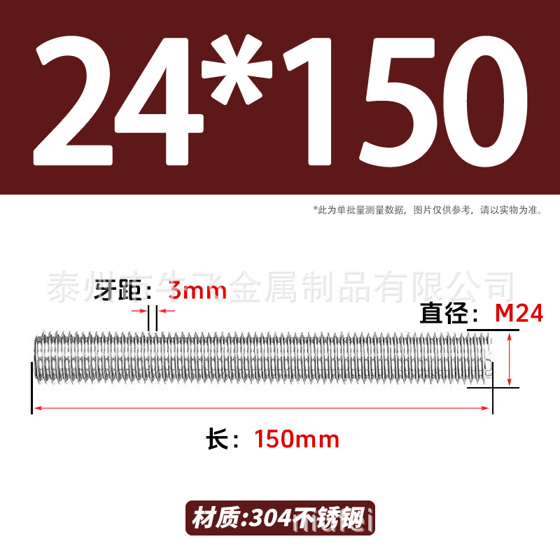 304 acero inoxidable barra de tornillo de tornillo de rosca completa barra de tornillo de perno alargado perno M12M16M18M20 image 206