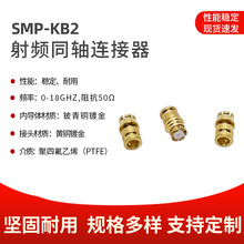 �S�ҹ������l�B����SMP-KB2 SMPĸ�^����RG405/086���ᾀ-2 18G