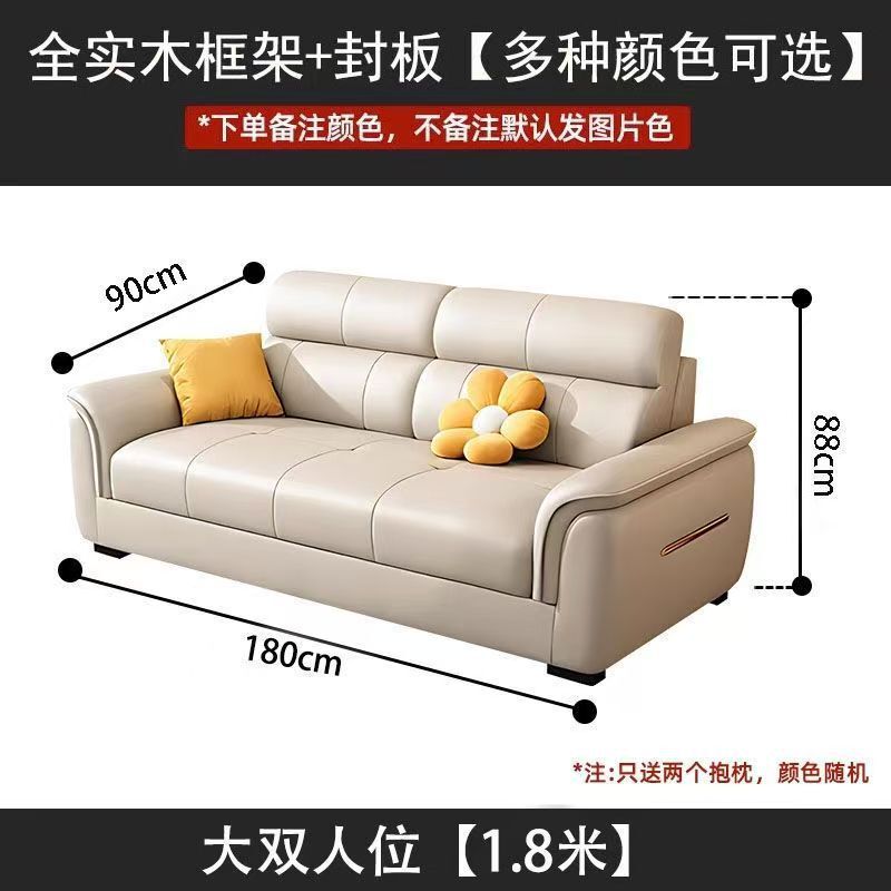 北欧2025新款猫抓皮沙发小户型直排贵妃直排三四人位真皮沙发组合|undefined