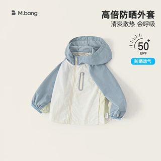 邦选童装夏季户外服防晒服宝宝连帽外套薄款空调衫婴童防晒衣