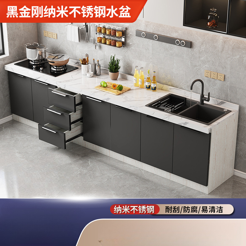 岩板橱灶台整体橱家用厨房厨一体式租房简易锈钢水槽盆
