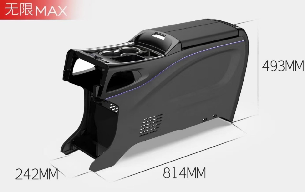 Odyssey/Alexon Special Armrest Box