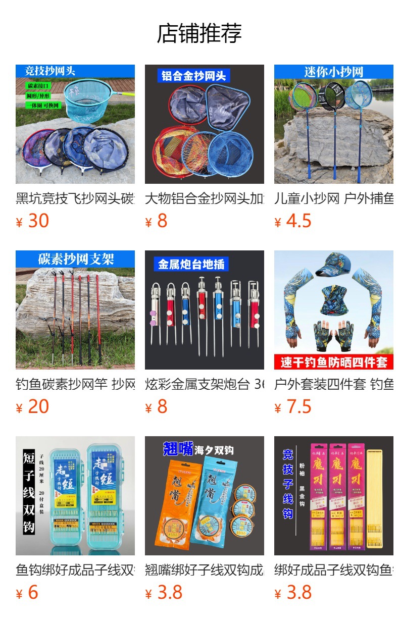It cannot be clicked in the preview state. After publishing, you can click to jump to the corresponding product page.