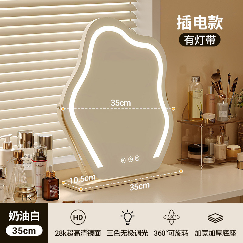 Espejo de maquillaje de nubes LED con lámpara Espejo giratorio Espejo de mesa Espejo de maquillaje de dormitorio principal