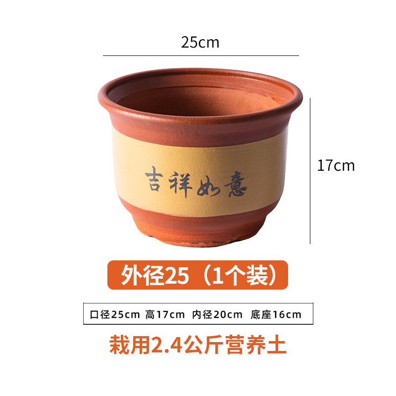 花盆陶瓷家用大号口径陶土花盆紫砂大花盆透气陶瓷盆绿植|undefined
