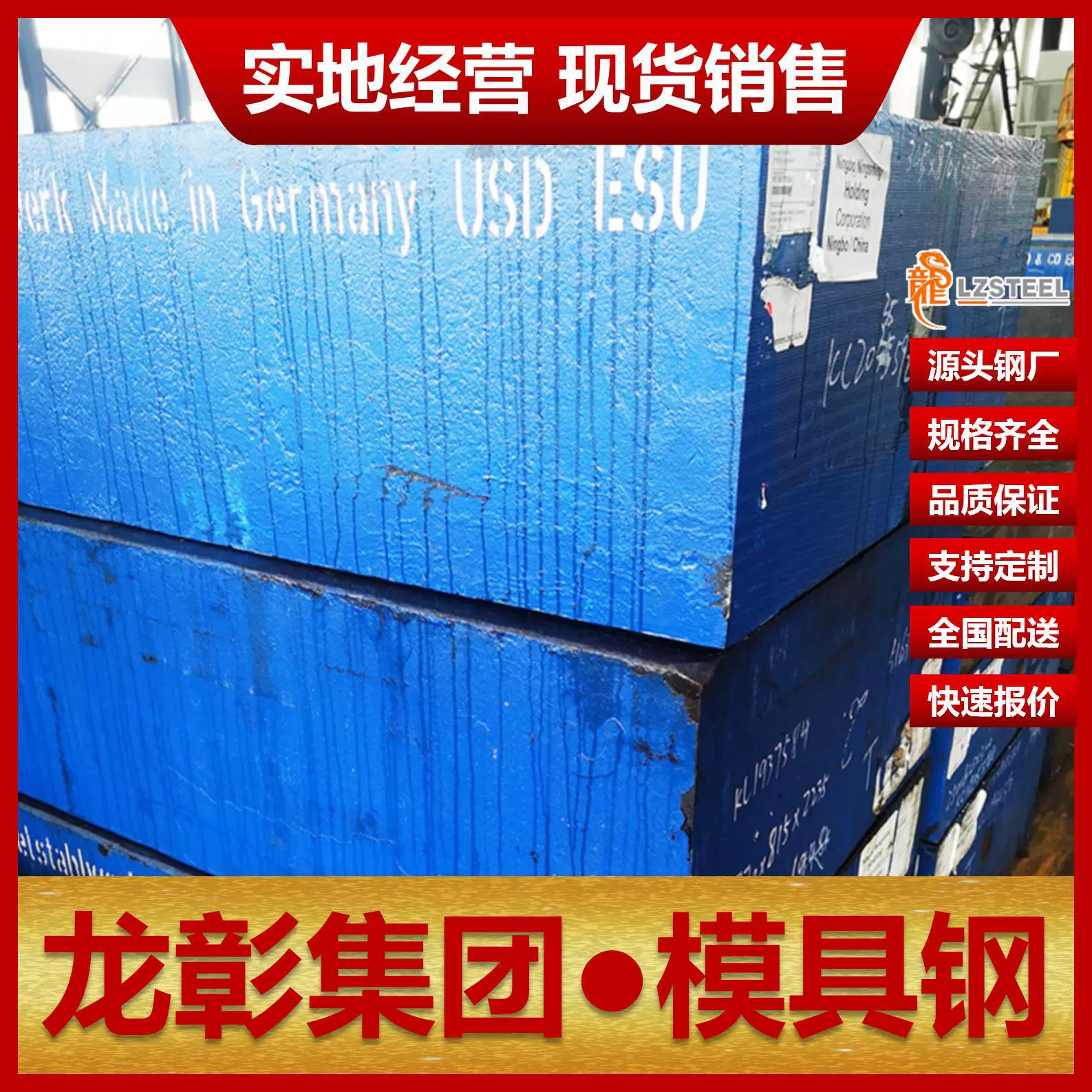 日本DCMX冷作模具钢厂家直销 淬透性耐磨性好的工具钢DCMX模具钢