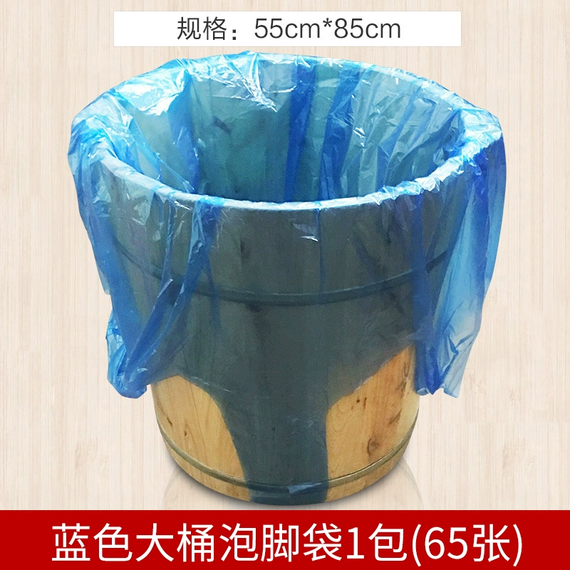 ♫ Disposable foot bath bag blue thickened foot spa bag for soaking feet bath bag foot basin