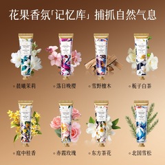 ETAT梵貞香雰囲気桜潤養ハンドクリーム乾燥防止バラクチナシ華補水保湿ハンドクリーム
