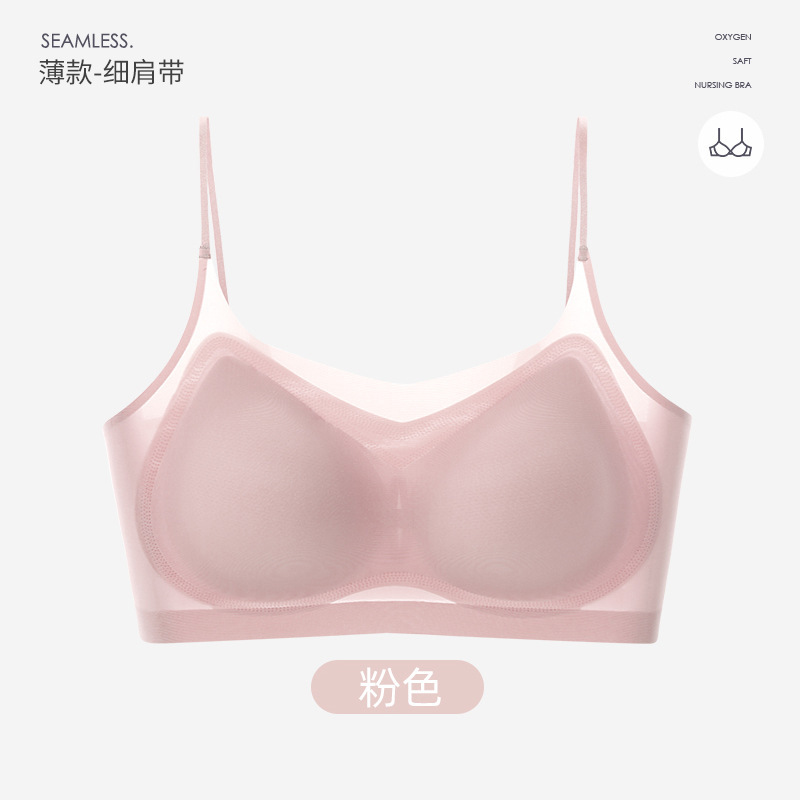 無痕下着女性夏大胸が小さくて、スチールリングなしブラジャー運動美背ブラジャー女性超薄調整型|undefined