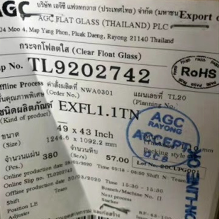 旭硝子.康宁玻璃 0.33mm0.4mm1.0mm 2.0mm2.5mm 原片深圳仓库