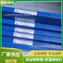 银铜锌钎料SAg-50银焊条BAg50CuZn银焊片L304银焊环银焊丝实芯
