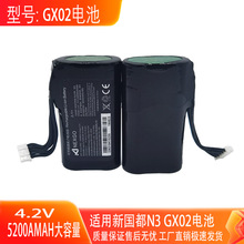 适用新国都原装N3电池 新国都智能刷卡机电板智能POS终端N5电池