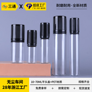 ����30ml��ϵ�Һע����ƿƽ�^pet���Ͽ�ƿ���b�����zˮ͸��ƿ��