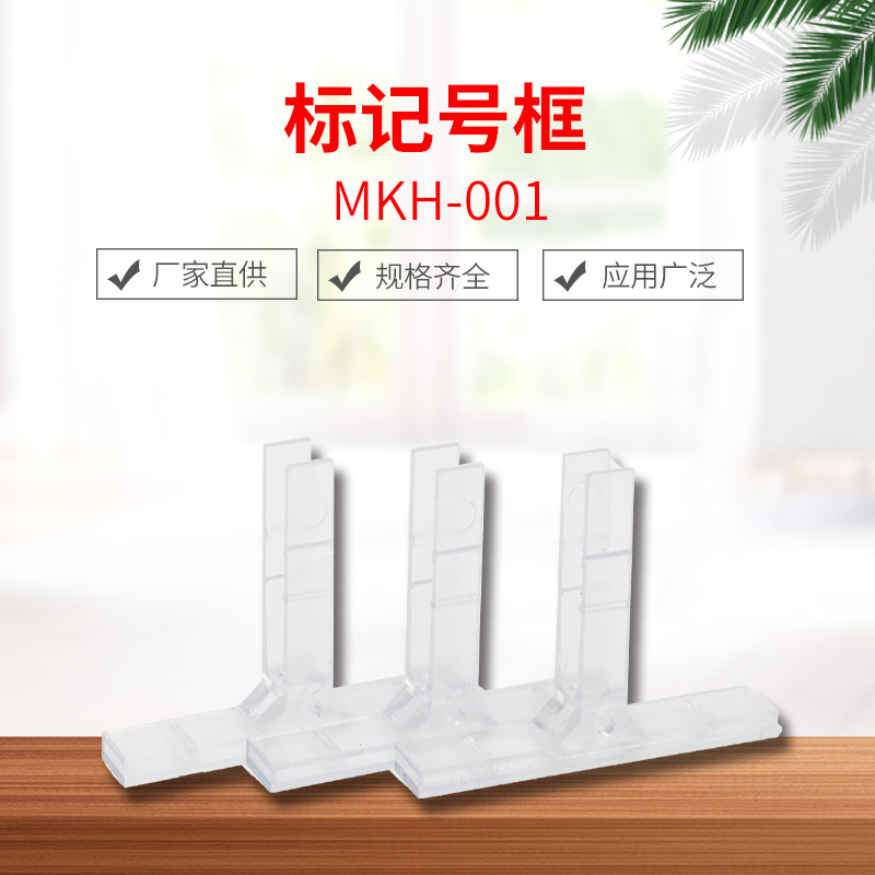 亚克力透明标识牌丝印腐蚀反光标志牌铝牌铜牌制标记号框