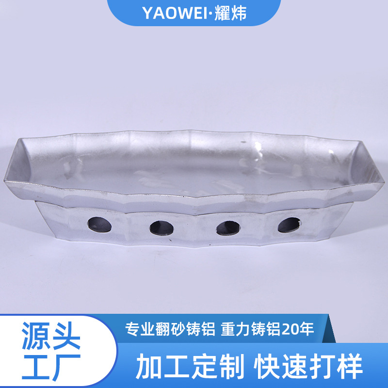 金蝉锅炉子五金配件加工铝铸加工铝翻沙工厂低压铸造半固态铸造