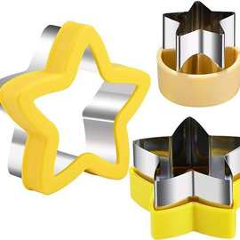 情人节爱心星不锈钢三明治切模不锈钢面包切模型带护手饼干切模