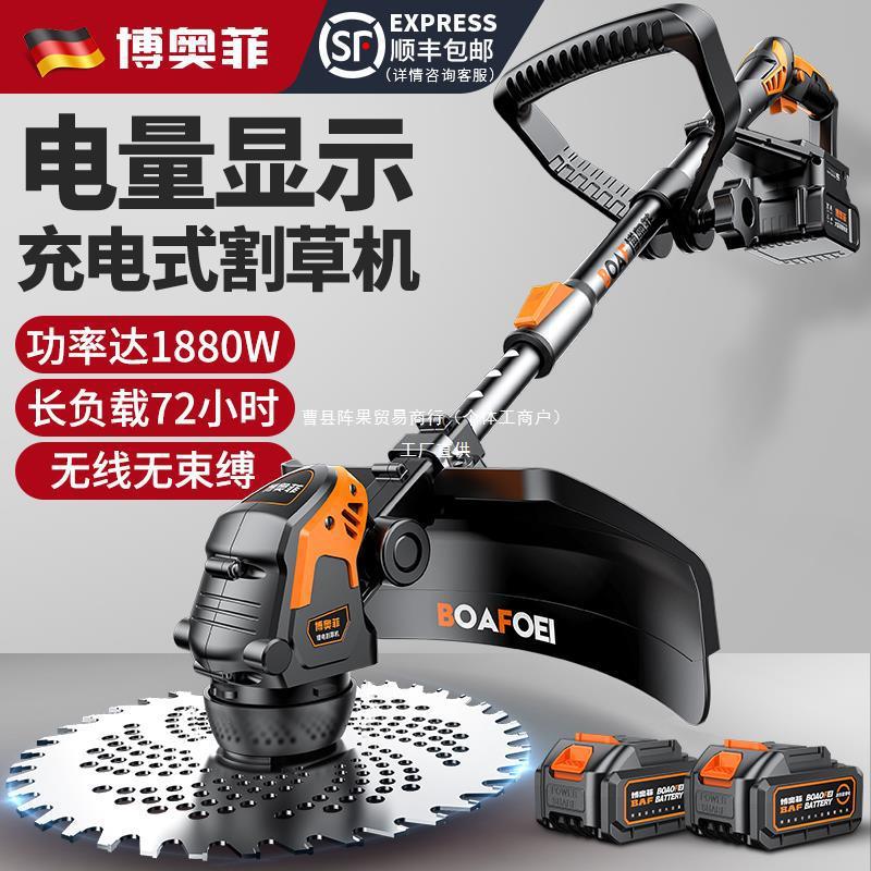 小型家用多功能打草机除草机充电式锂电电动割草机草坪修剪机神器