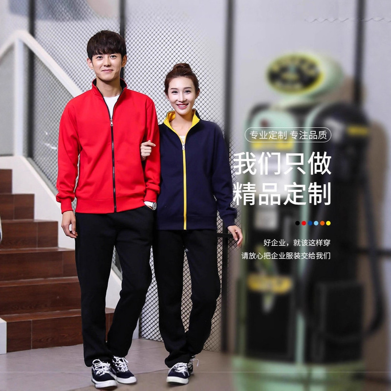 Coats and Jackets with Printed Text, Workwear, Heavyweight Hoodies, Zip-Up Sweatshirts, Custom Logo Printing, Non-Hooded