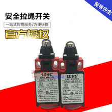 �����ǽ��ֿ���SND4111-SP-C/SND4112-SL-C/SND4111-SP-C-R���